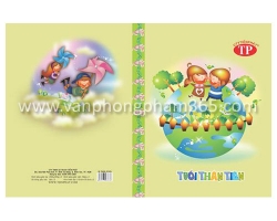 Tập Tiến Phát 200 trang